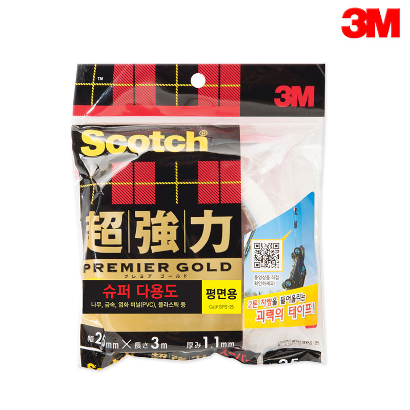 3M۴ٿ뵵 ʰ   25mmx3M/Ʈ/3M/SPS-25