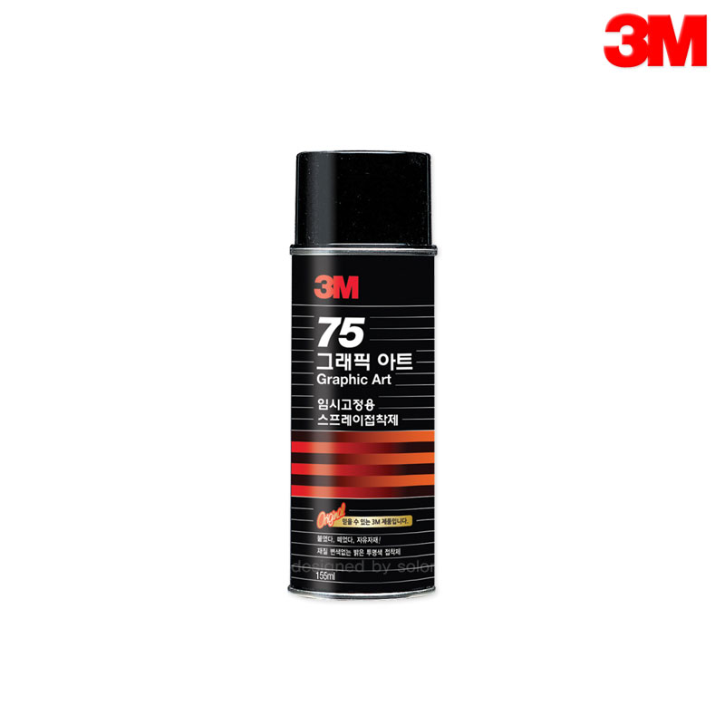 3M ӽð75 155ml/ӽð뽺