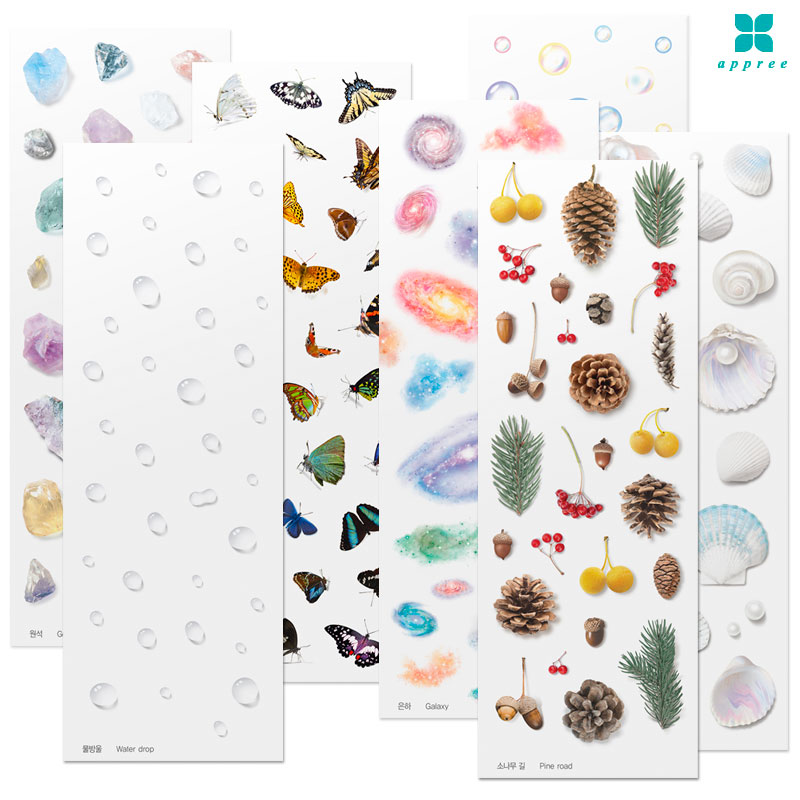 ����ó��ƼĿ 15�� �ٲٽ�ƼĿ/���̾�ٹ̱�/���潺ƼĿ/�ڿ�����ƼĿ/�ҽý�ƼĿ